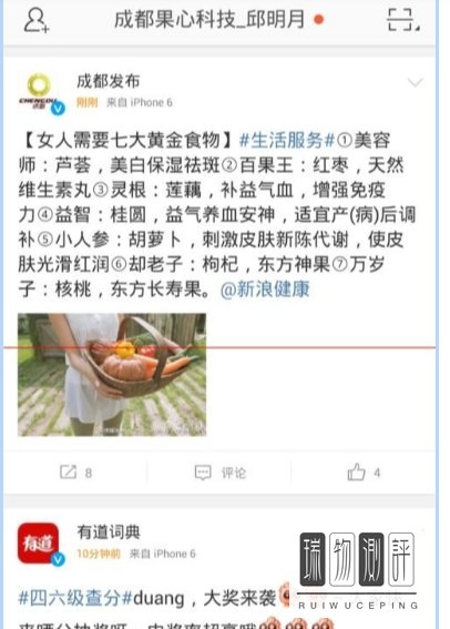 陈欧新浪微博发红包怎么回事?