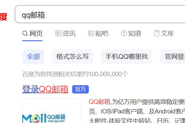 怎么在网易申请email？