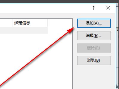 局域网设计iis，本地ip是192.168.1.10 端口81。本地用192.168.1.10:1010可以访问，局域网不行。