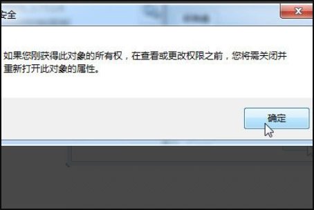 trustedinstaller权限是什么意思啊？