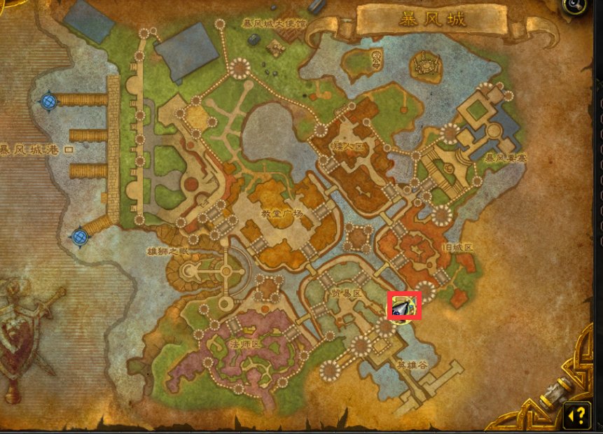 斯坦索姆副本入口在哪里