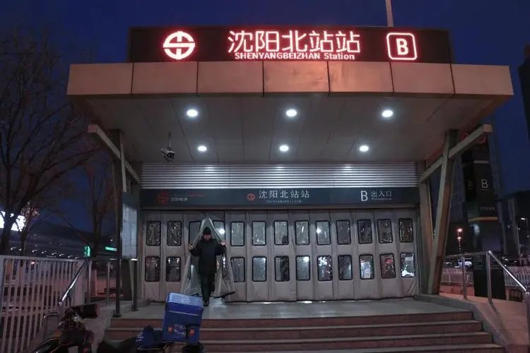 沈阳北站24小时客服电话