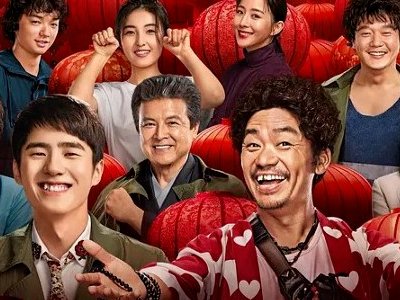 唐探4上映日期确定