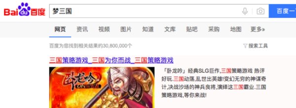 梦三国统军令手机号没了怎么申诉