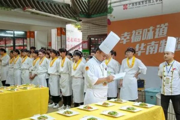 全国最好的烹饪学校是哪个？