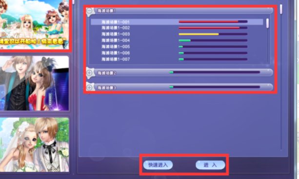 QQ炫舞许愿池在哪里。并且怎么许愿