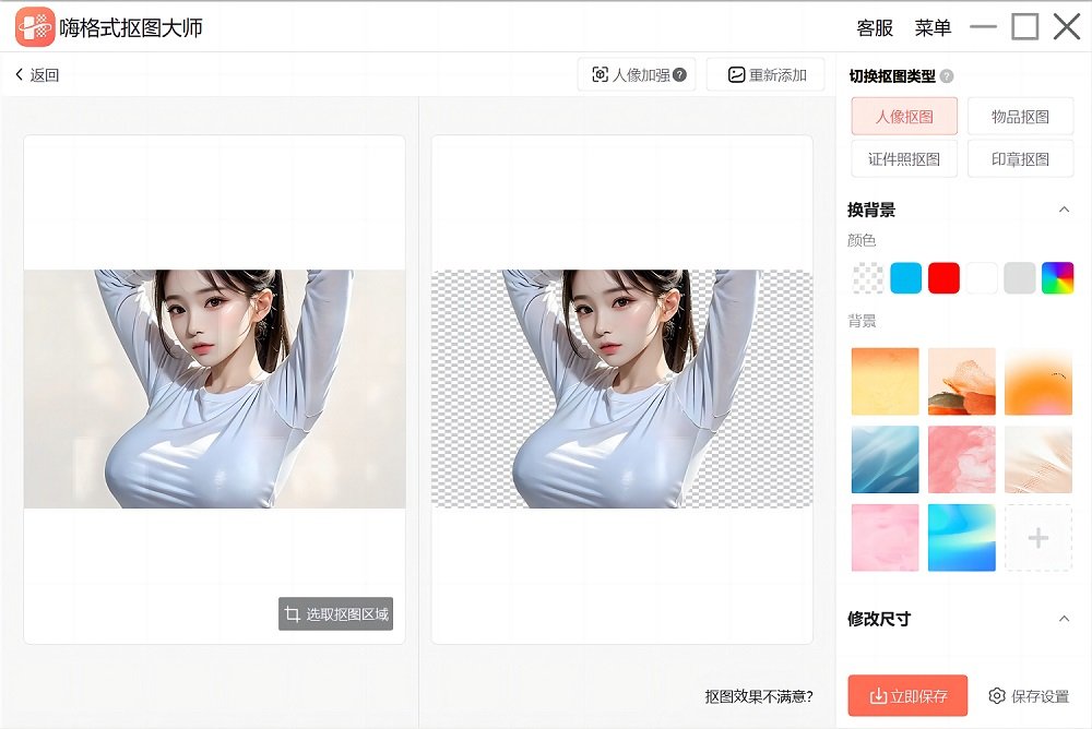 5寸照片长宽是多少？