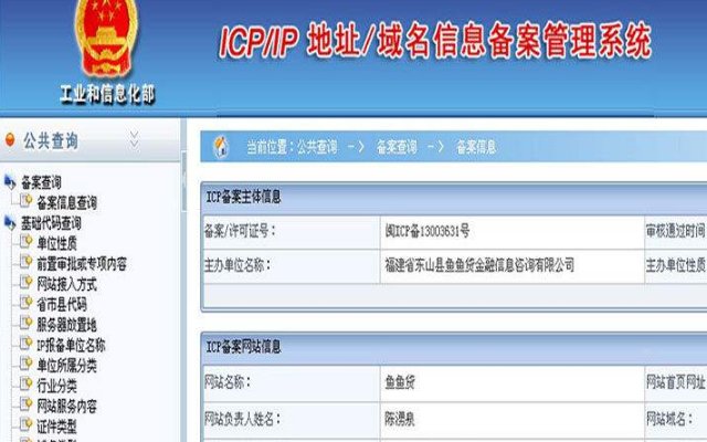 我在godaddy注册了一个域名，需要备案吗？