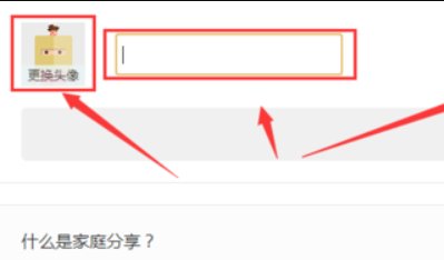 爱奇艺怎么把会员账号分享给别人？