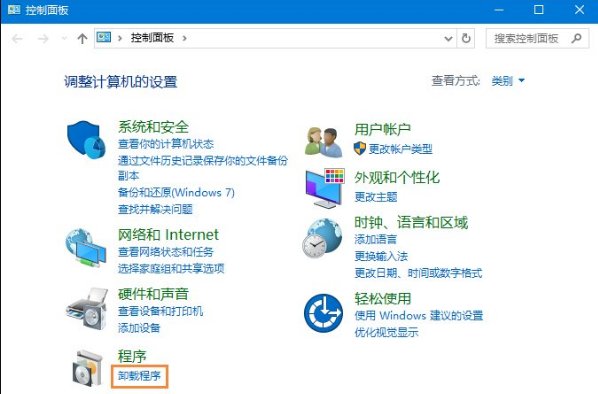 电脑怎么卸载360杀毒软件？