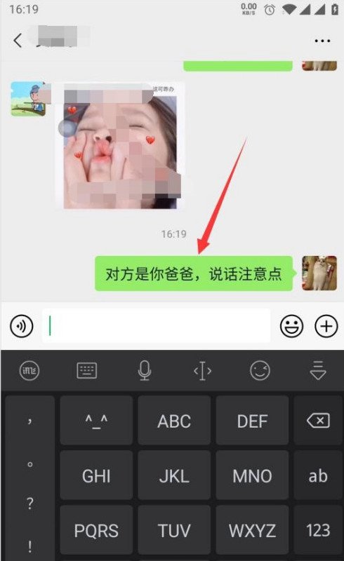 微信新功能官方提醒怎么玩？