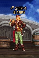 dnf泰拉石武器怎么升级到真。泰拉石武器