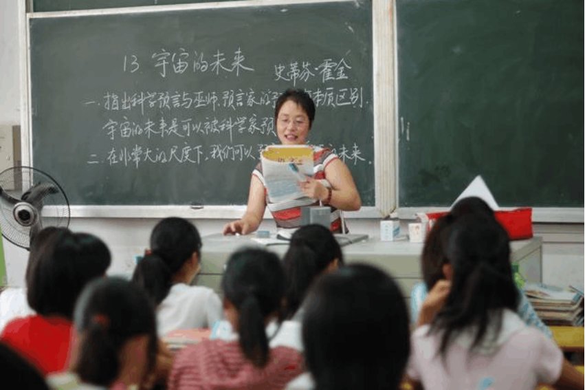 新老师第一堂课怎么上