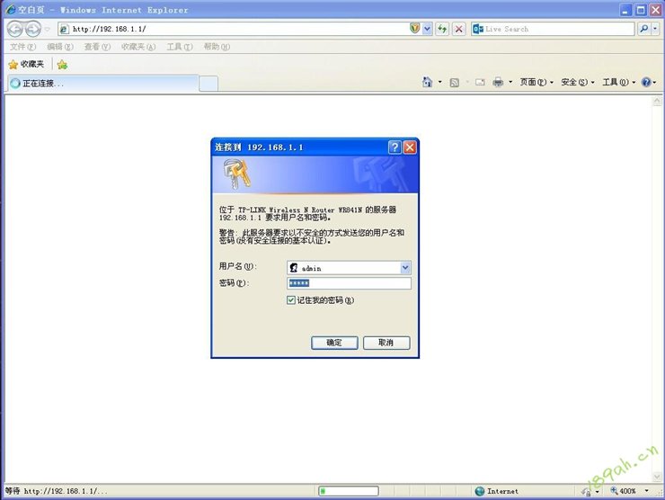 中国电信我的e家,如何设置路由器,怎样连接??
