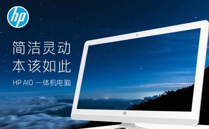 hp电话 请问： hp售后电话是多少？