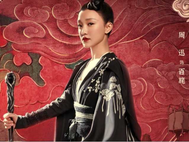 侍神令剧情介绍