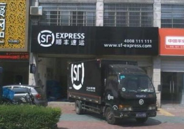 快递网点是什么意思？