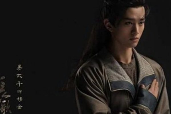 《长歌行》穆金死了没?