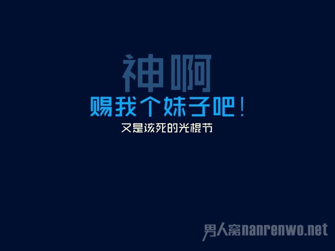 说好我们的店的经典语录