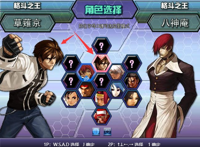 拳皇wing1.9怎么解锁白衣京