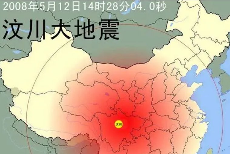 512汶川地震是几级