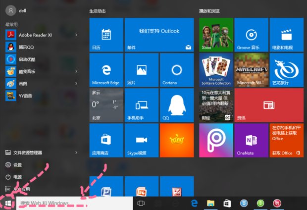 win10如何设置打字时显示键盘？