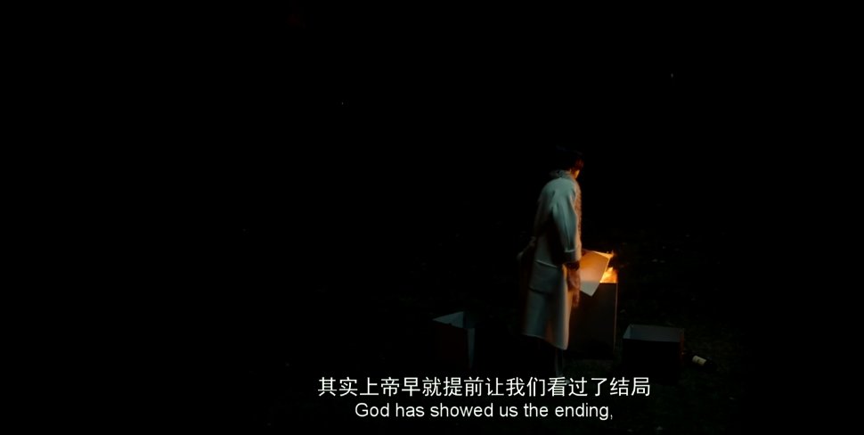 《小时代4》结局，陆烧保护林萧，为何放火有何意义?