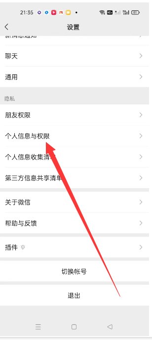 为什么微信王者荣耀登录不了了呢？