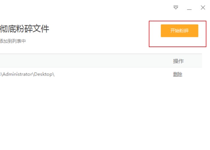 如何清除QQ临时文件夹