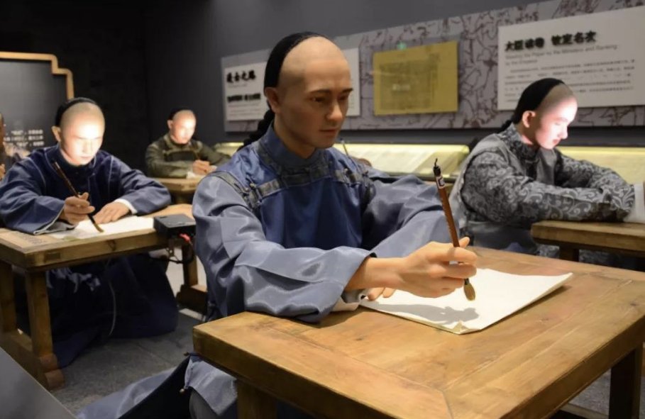 人们常说的中举是指什么