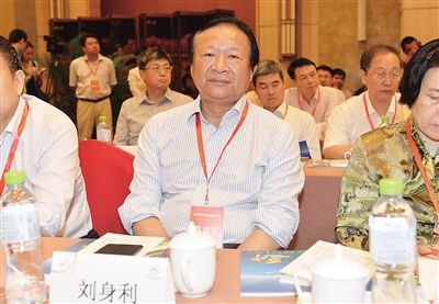 刘身利的人物简历