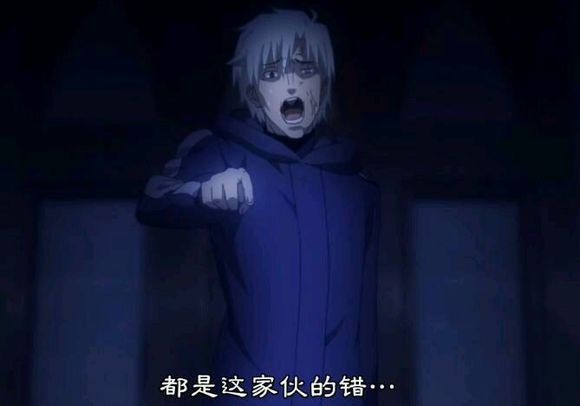 都是时辰的错 这句话是什么意思，出处呢？