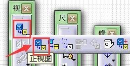 catia如何生成工程图？