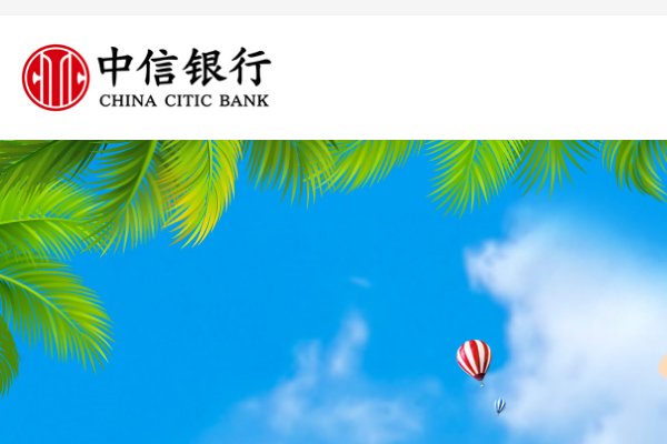 中信银行信用卡积分兑换的入口在哪？