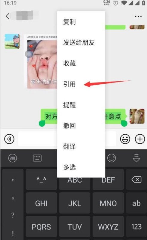 微信新功能官方提醒怎么玩？