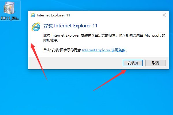 安利易联网登录