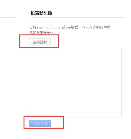 为什么我百度贴吧设计头像，发帖的时候，怎么不显示头像？