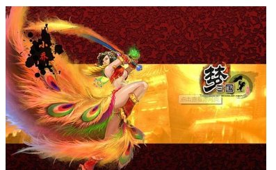 梦三国名字复制。空格