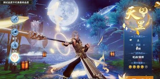 《新仙剑奇侠传4》如何升级快？