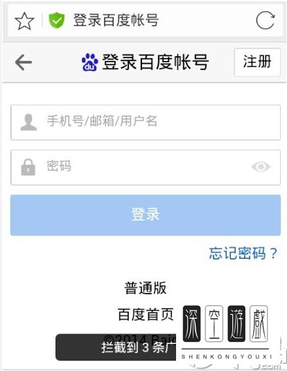 百度钱包透明小金库怎么开启?