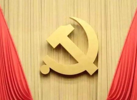 党的组织应当根据党务公开的内容和范围选择适当的公开方式在党内公开的一般采