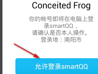 网页版QQ登陆的网址是什么?