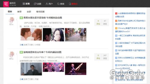 网上说的P站,G站,B站，A站指的是什么还有什么字母站吗?