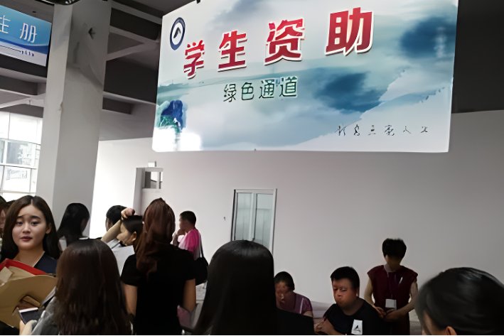 河南省学生资助网的网址是什么