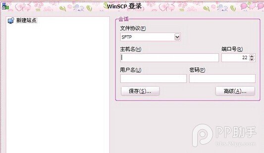 iOS8越狱系统如何用WinSCP无线访问