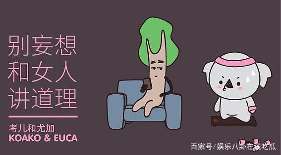 男子婚后被前女友跟踪骚扰三年,如何看待前女友的这种做法?