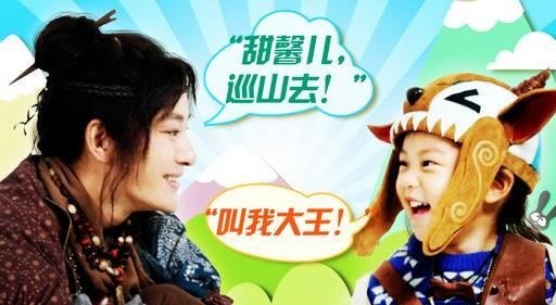 大王叫我来巡山歌词