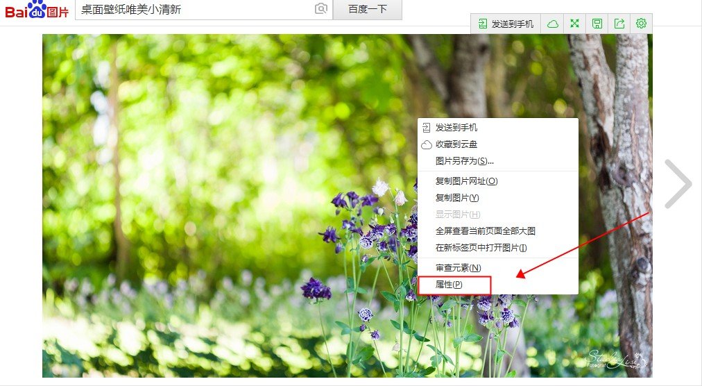 空间图片链接地址怎么找啊？