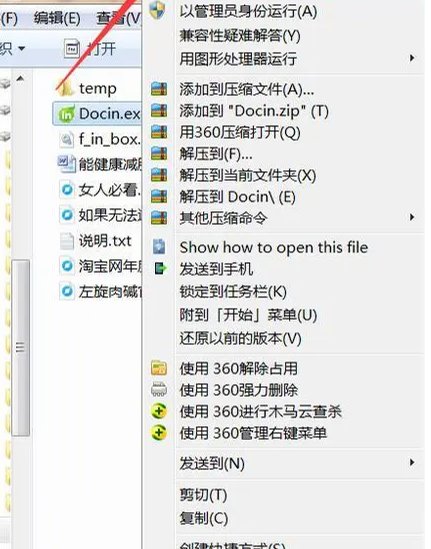 豆丁文档如何免费下载？
