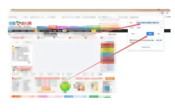 儿童网站哪里找